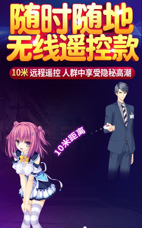 手机攻略美女AV（揭秘手机如何成为观看美女AV的首选工具）
