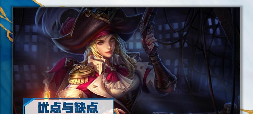 虞姬技能出装攻略（掌握虞姬技能，成为无敌射手！）