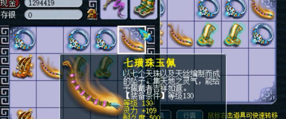 探寻追梦战队出装顺序攻略的秘密（追梦出装攻略指南，帮你快速提升实力）