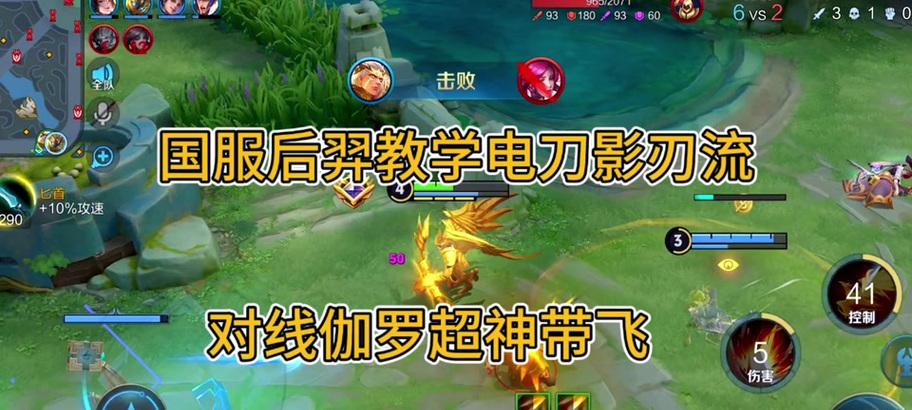 《大仙后羿出装攻略最新版》（掌握关键装备，成就无敌射手）