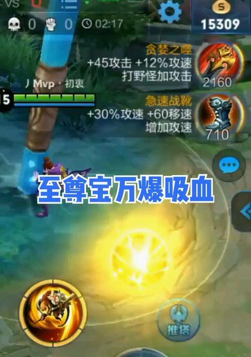 《魔种羁绊猴子出装攻略》（探索终极攻略，打造最强猴子！）