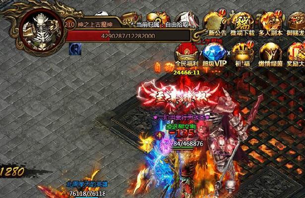 《征服死亡之翼，战胜黑翼脊背的困难》（一起来探索《魔兽世界》中最具挑战性的团队副本吧！）