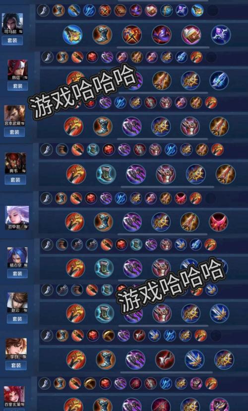 国服干将最强出装详细攻略（揭秘国服干将最强出装策略，让你成为游戏中的霸主）