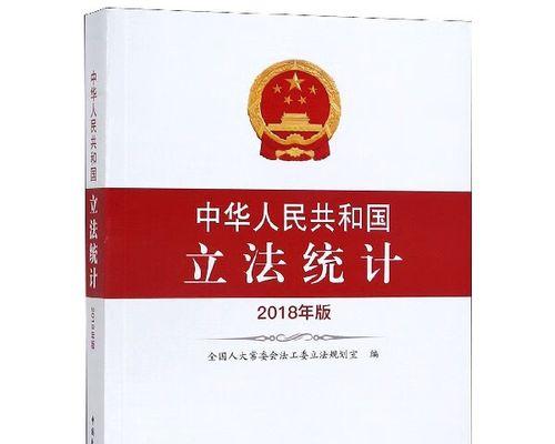 消失的规划室（追踪线索探寻真相，揭秘规划室的神秘面纱）