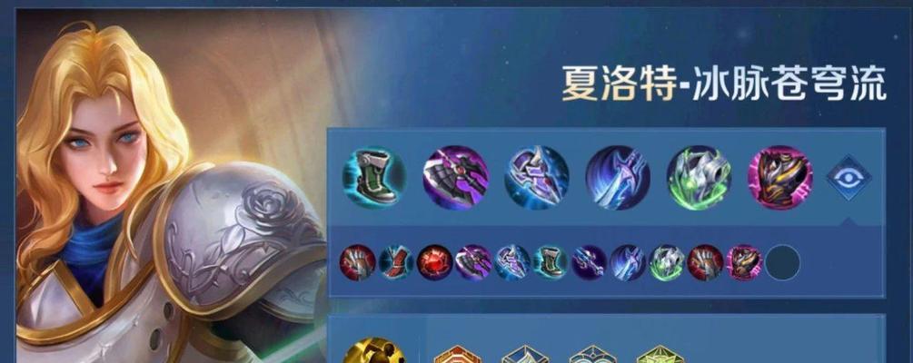 韩信专精装备攻略（成就无敌输出的关键，韩信专精装备一览）