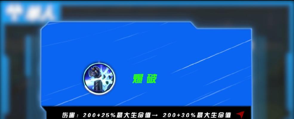 《机械战神出装攻略》（完美克制敌方，最强机械战士的装备指南）