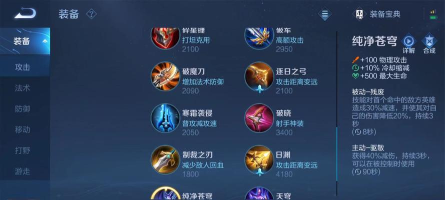 全面攻略新版本吕布男生出装指南（王者荣耀新版本吕布男生出装攻略大揭秘，带你战无不胜！）