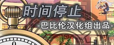 心语白夜伯贤攻略（深入探索白夜伯贤的心灵密码，带你领略未知的魅力）