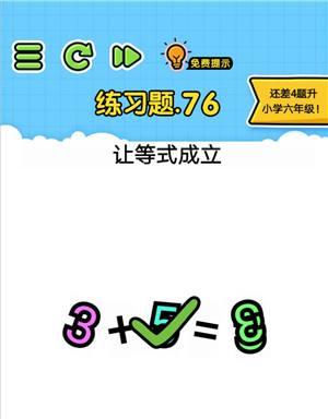 攻略879关，轻松战胜游戏难关（以巧妙策略揭开胜利之门，欢乐战斗绝不停歇）