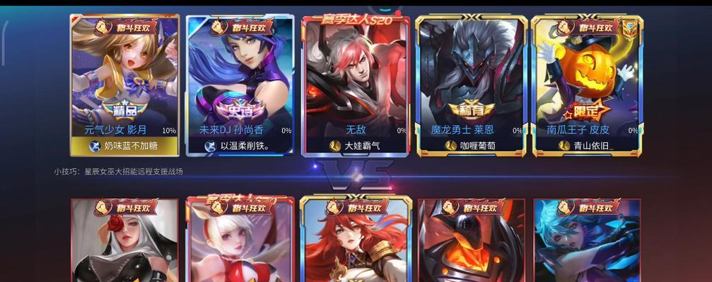 新版火力剑魔出装攻略（全面提升输出！打造无敌剑魔装备搭配攻略）