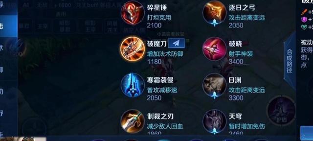 无尽对决边路出装攻略（打造全能边路英雄，让你战无不胜！）