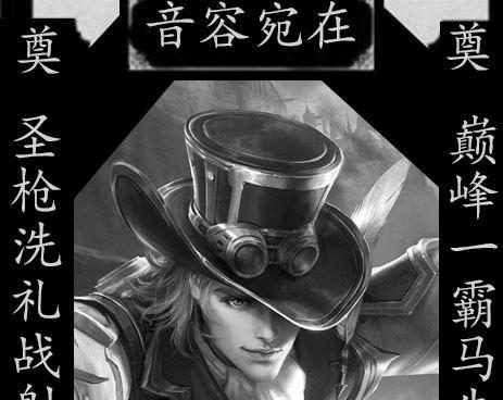 圣枪妻子——出装攻略（最强攻略揭秘，成为圣枪妻子的统治者）