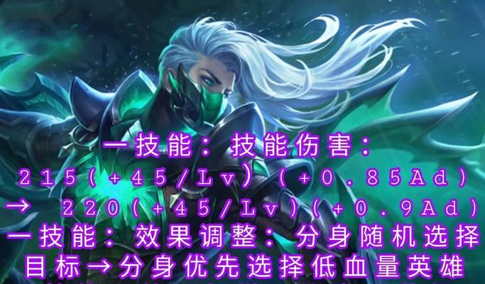 小乔刷兰陵王出装攻略（小乔刷兰陵王装备选择、技能加点与打法指南）