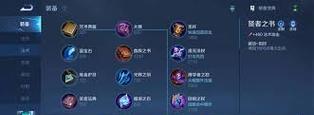 王昭君新人出装攻略（带你玩转王昭君，打造强力输出！）