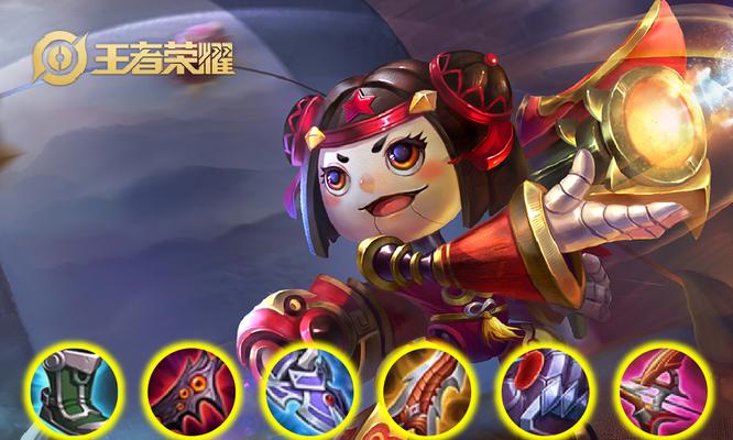 《鲁班七号铭文出装顺序攻略》（以惩戒为核心，助你成为强力射手！）