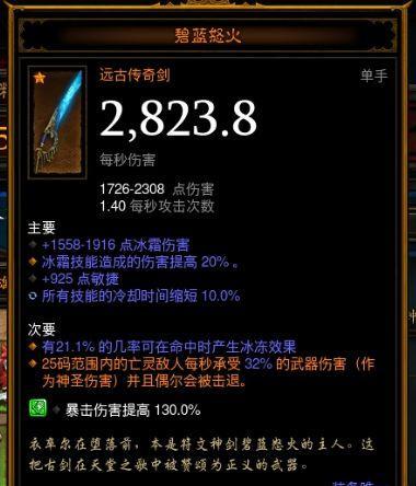 红莲墓地单刷攻略（解密红莲墓地的最佳单刷策略）