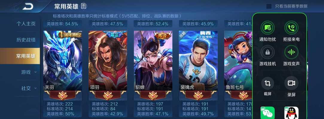 《探索以鲁班刘禅铭文出装攻略》（从适应性出发，全面解析以鲁班刘禅铭文搭配的最佳选择）