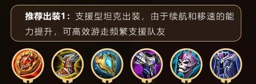 鲁班2技能4秒出装攻略（超级输出！鲁班2技能4秒出装攻略解析）