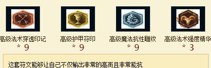 金莲蜘蛛出装攻略（精准命中和高爆发，金莲蜘蛛如何选择合适的装备？）