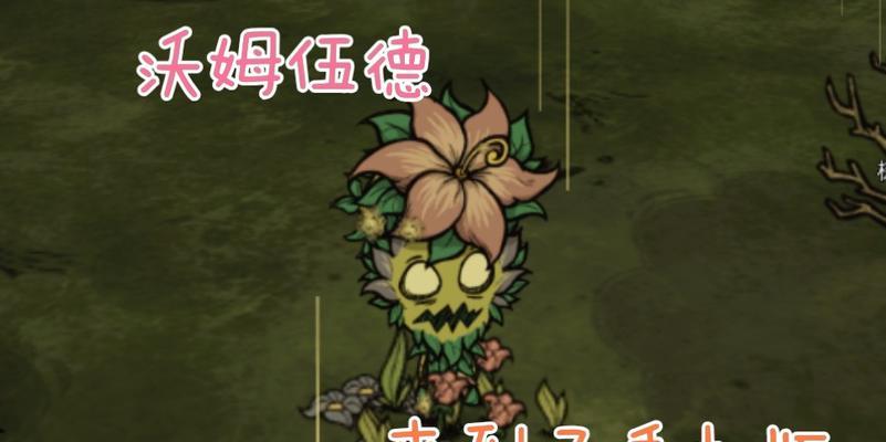 饥荒蝙蝠人攻略（掌握技巧，成为洞穴探险的王者！）