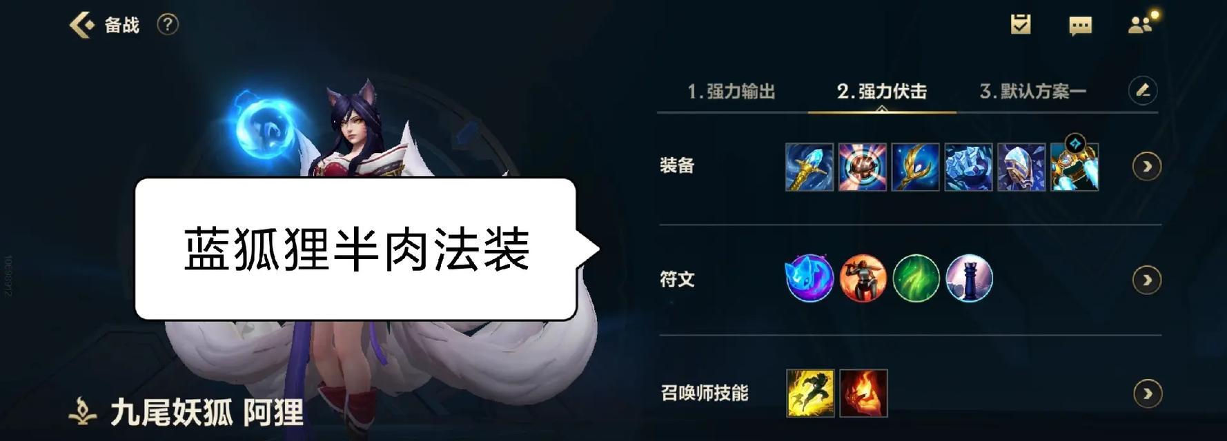 机甲枪手出装攻略（探索机甲枪手出装攻略，提升你的战斗力！）