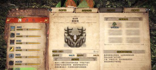 电池之狼R攻略指南（解锁无尽电量，让你在游戏中独领风骚！）
