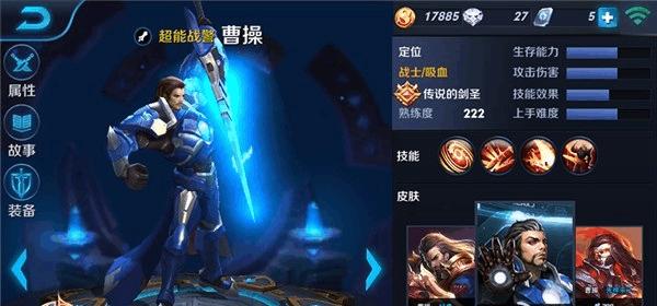 小胖出装铭文攻略（英雄联盟吧小胖出装铭文攻略，帮你成为无敌肉山）