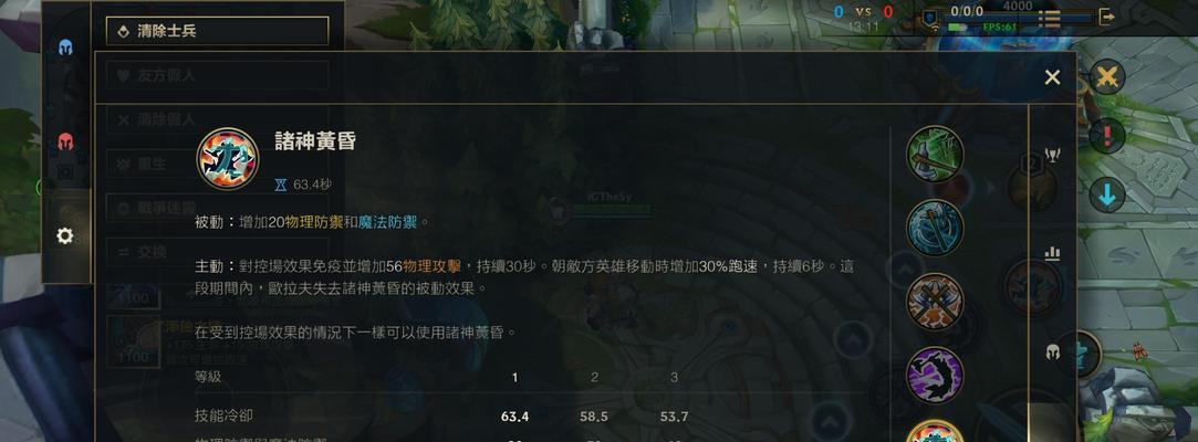 《奥拉夫版本出装攻略，打造最强战士》（揭秘手游奥拉夫版本出装攻略，助你在游戏中无敌征战！）