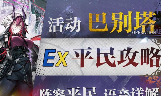 方舟线上模式攻略（利用资源和合作策略，成为方舟世界的统治者）