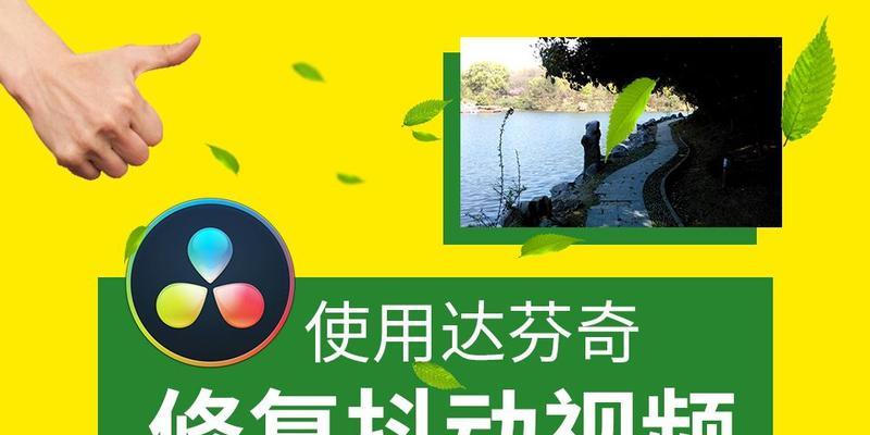 提莫达芬奇出装攻略（全面解析提莫达芬奇出装、符文和打法技巧）