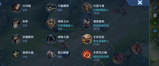关羽甄姬出装铭文搭配攻略（带你解析最强组合，让你在游戏中无往不利！）