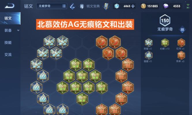 《李温情梦奇出装攻略最新》（了解如何选择适合李温情梦奇的最佳出装！）