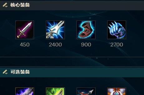《EZ出装顺序技巧攻略》（提升你的游戏效率，成为EZ的终极玩家！）