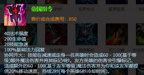 伏魔战记（精准指南助你战无不胜！）
