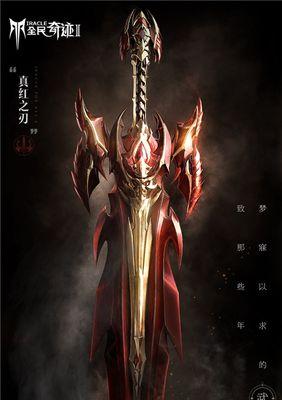 攻防兼备法师出装顺序攻略（探索高效打法，提升法师生存力）
