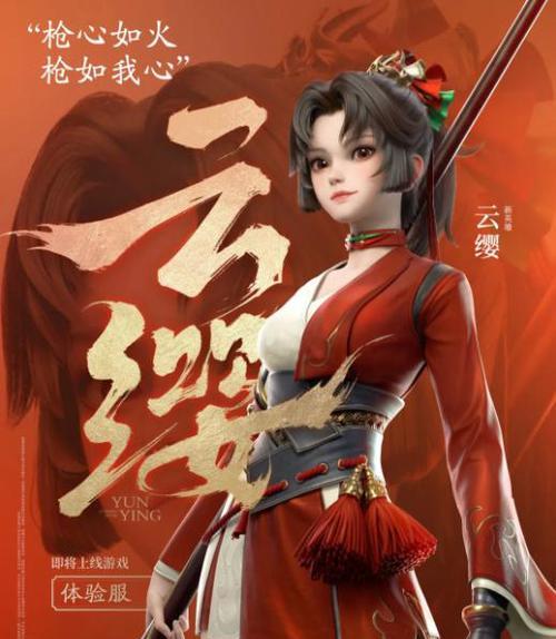 云樱最强王者出装攻略（打造无敌战队，征服王者峡谷！）