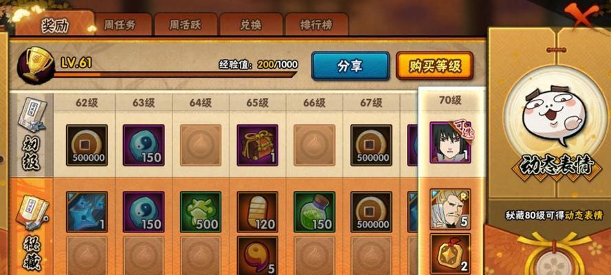 电魂出装教学攻略（突破限制，成为电魂巅峰玩家！）