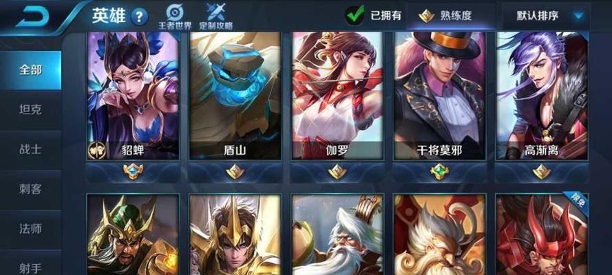《以荣耀水晶出装攻略最新》（助你在游戏中成为无敌王者！）
