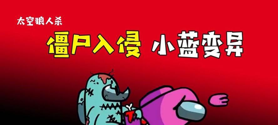 《变异战士转狼人出装攻略》（解析最强变异战士转狼人出装，助你成为游戏巅峰！）