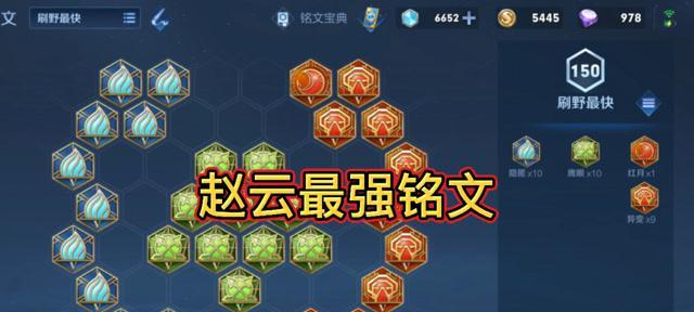 赵云未来出装天赋加点攻略，让你成为游戏中最强的战士（掌握赵云的出装天赋加点技巧，为胜利铺就道路）