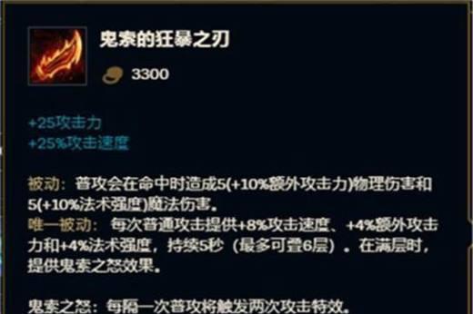 怪兽来袭卡莎出装攻略（打造无敌卡莎，应对怪兽来袭！）