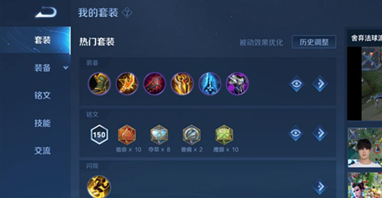 最强全射手出装攻略男主（男主角色的全射手装备搭配及使用技巧）