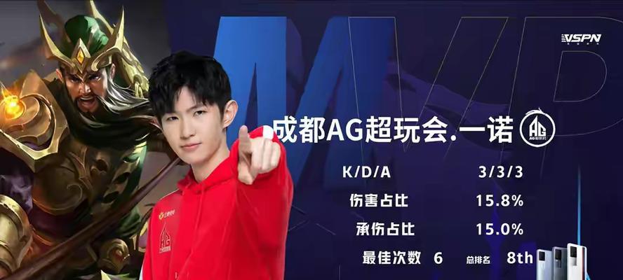 九杀关羽出装顺序攻略最新（带你玩转九杀关羽，攻略最强出装顺序！）