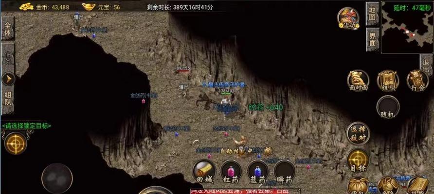 热血传说道士出装攻略最新（打造最强道士，装备选择关键一步不可忽视）