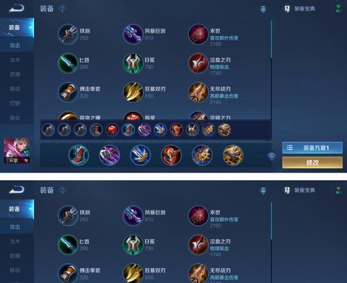 庄周辅助最强出装攻略（打造无敌辅助，帮你赢得胜利！）