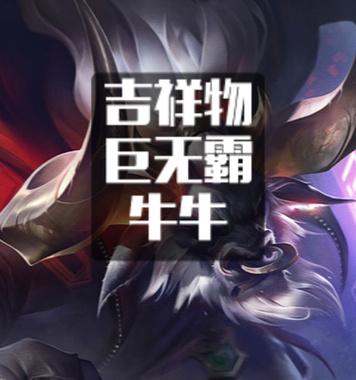 机甲枪手出装攻略大全（全面解析机甲枪手的出装技巧和策略）