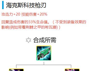 云顶之弈刺客攻略（打造最强刺客阵容，战胜对手的秘诀揭秘）