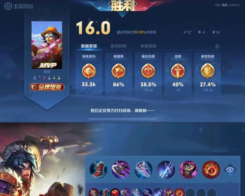 决胜千里，铸就不败之师——以军事项羽出装铭文攻略（探索项羽的无敌战力，揭秘出装铭文绝学）