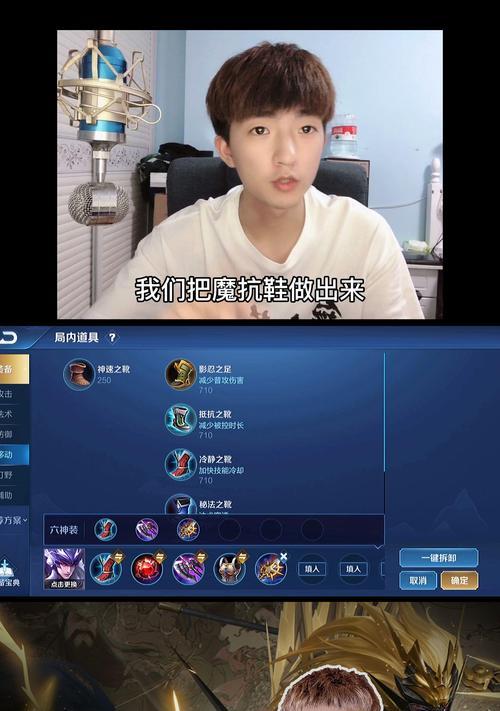 马超主将阵容出装攻略（打造无敌骑战阵容，征战三国！）