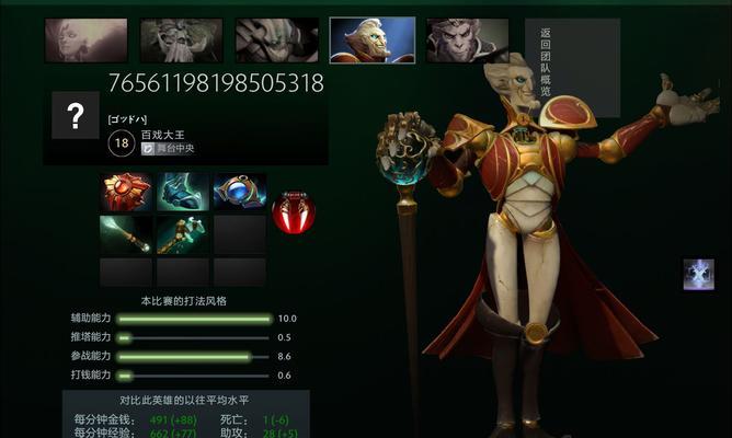 Dota英雄出装攻略（构建胜利之路，掌握关键装备和技巧！）